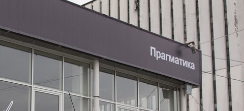 «Терра Авто» укрепляется по автомобилям с пробегом