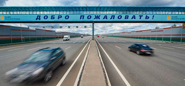 «Автодор» предсказал резкое снижение аварийности в России благодаря беспилотникам