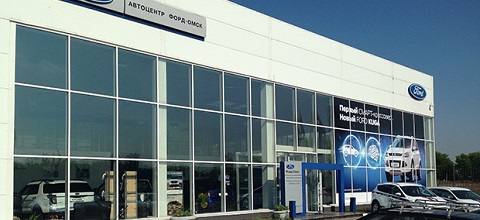 «Форд-Омск» покинул дилерскую сеть