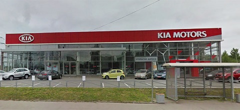 Петербургский дилер Kia прекратил работу