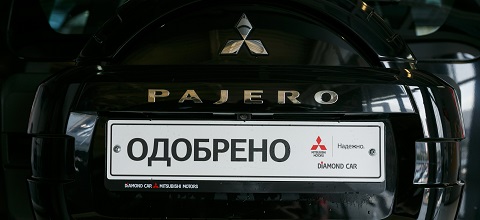 Программа Diamond Car за год прибавила 15 процентов