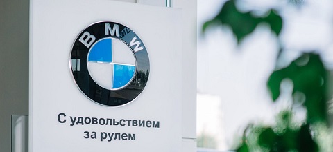 BMW создала «дочку» для производства в России